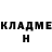 ТГК гашишное масло Dana Markevic