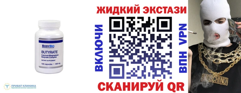 хочу   ОМГ ОМГ tor  БУТИРАТ BDO  Лобня 