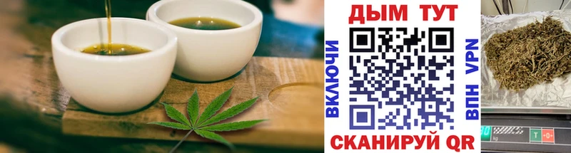 сайты даркнета формула  OMG ссылка  Лобня  наркотики  Canna-Cookies конопля 