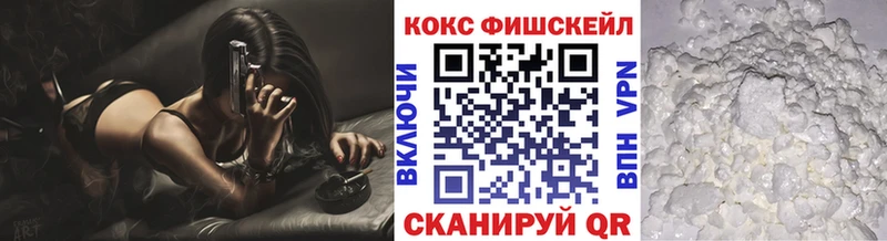 даркнет сайт  Лобня  Cocaine FishScale 