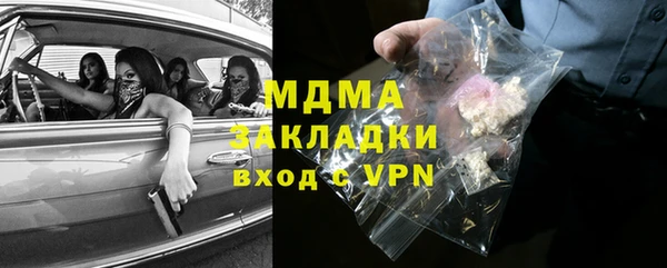 mdma Кукмор