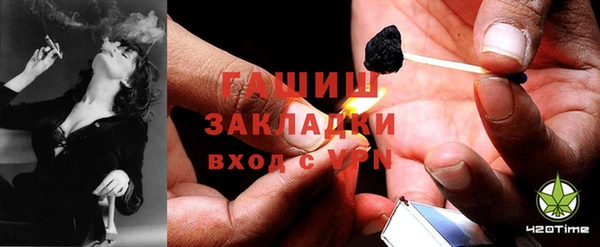 мет Куйбышев