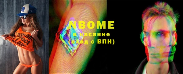 мет Куйбышев