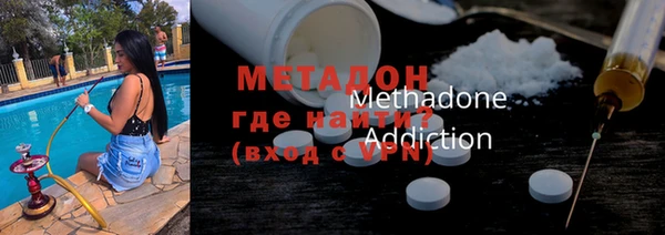 мет Куйбышев