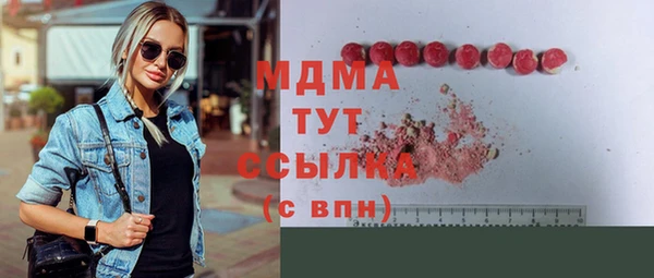 мет Куйбышев
