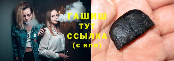мет Куйбышев