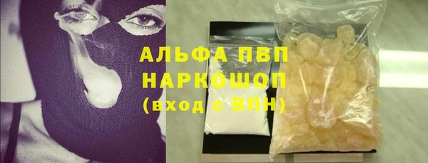 мет Куйбышев
