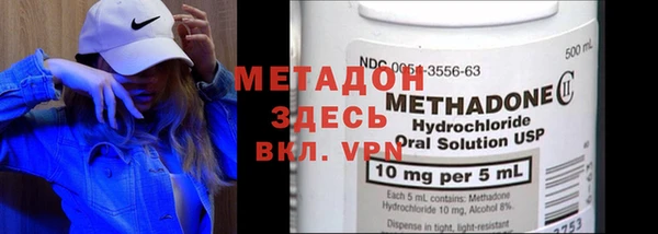 mdma Кукмор