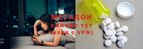 мет Куйбышев