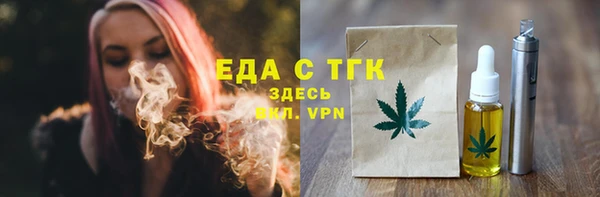 мет Куйбышев