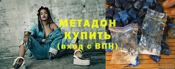 мет Куйбышев