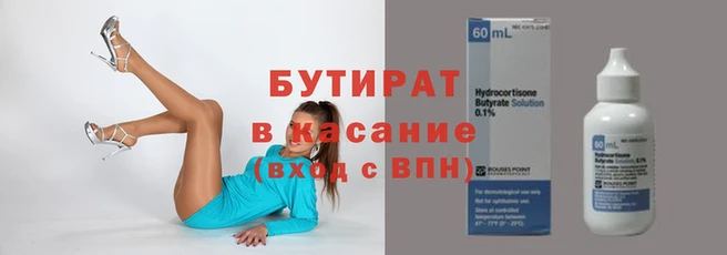 мет Куйбышев