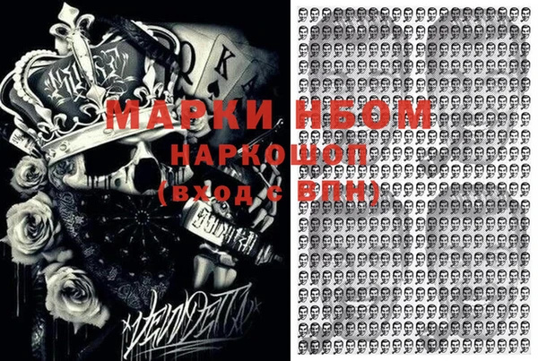 мет Куйбышев