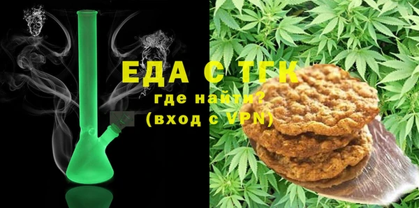 мет Куйбышев