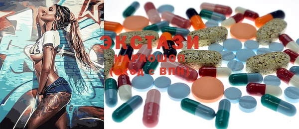mdma Кукмор
