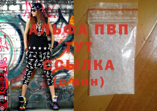 мет Куйбышев