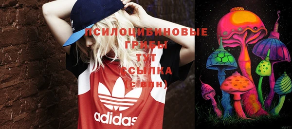 мет Куйбышев