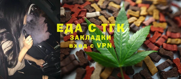 мет Куйбышев