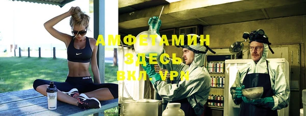 мет Куйбышев
