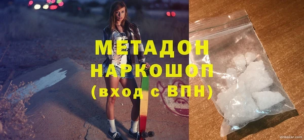 мет Куйбышев