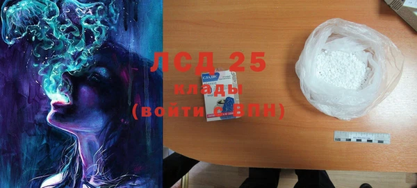 мет Куйбышев