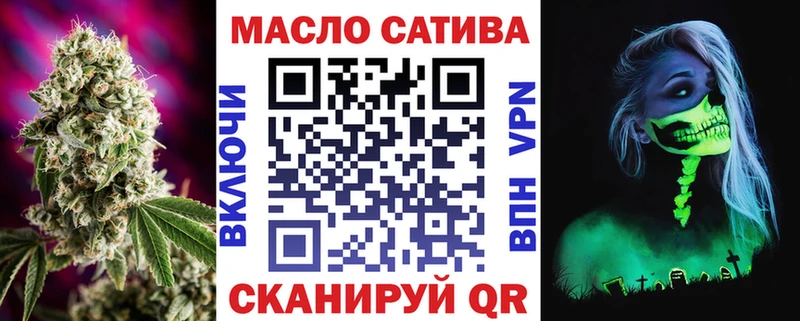 Дистиллят ТГК концентрат  Лобня 