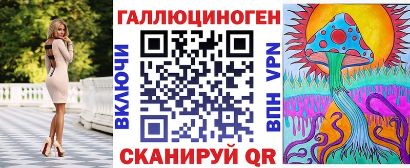 мега маркетплейс  Лобня  Псилоцибиновые грибы MAGIC MUSHROOMS 