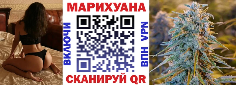 Конопля OG Kush  Лобня 